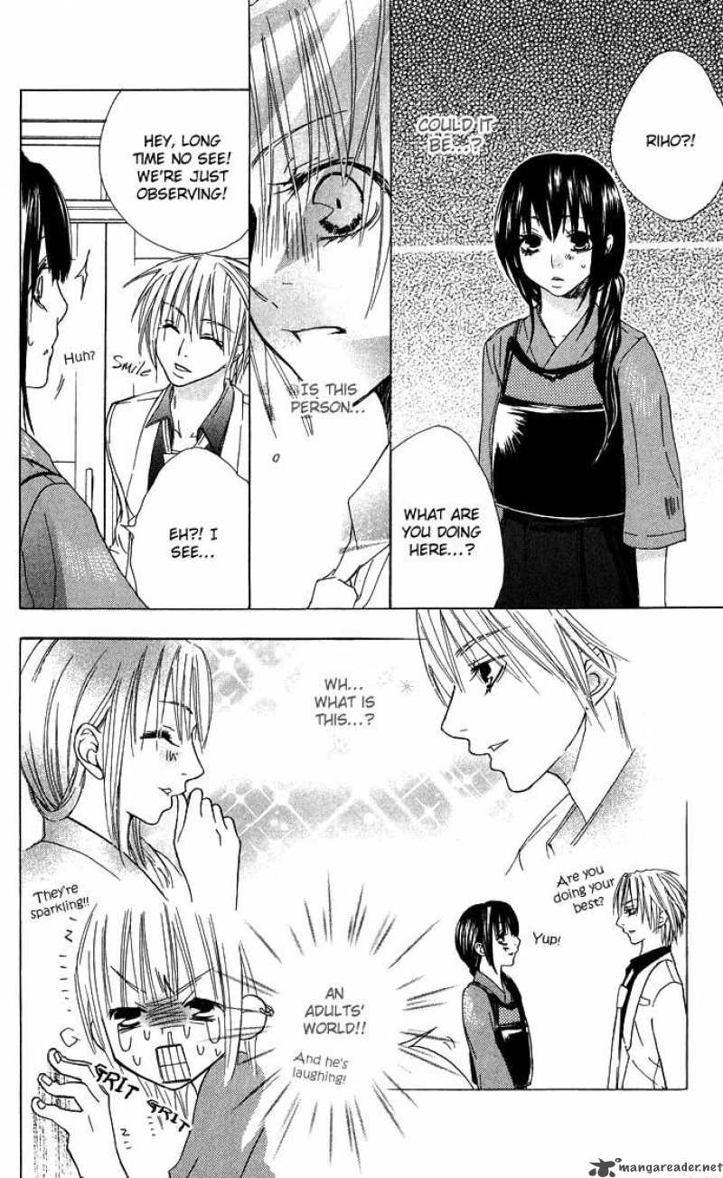 Deep Love Virus 4 15