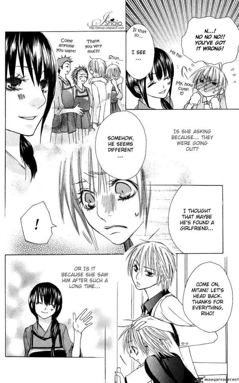 Deep Love Virus 4 17
