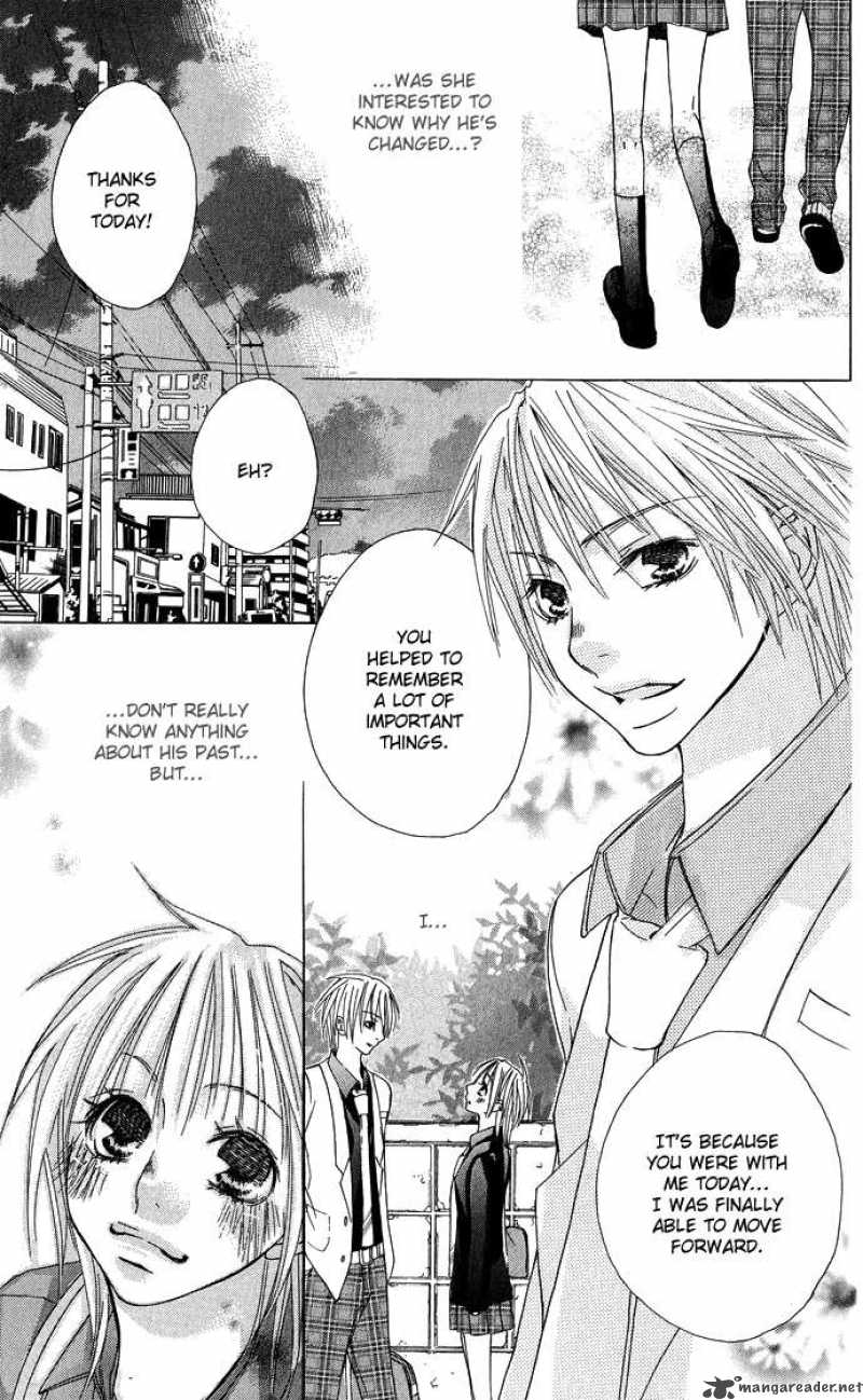 Deep Love Virus 4 18
