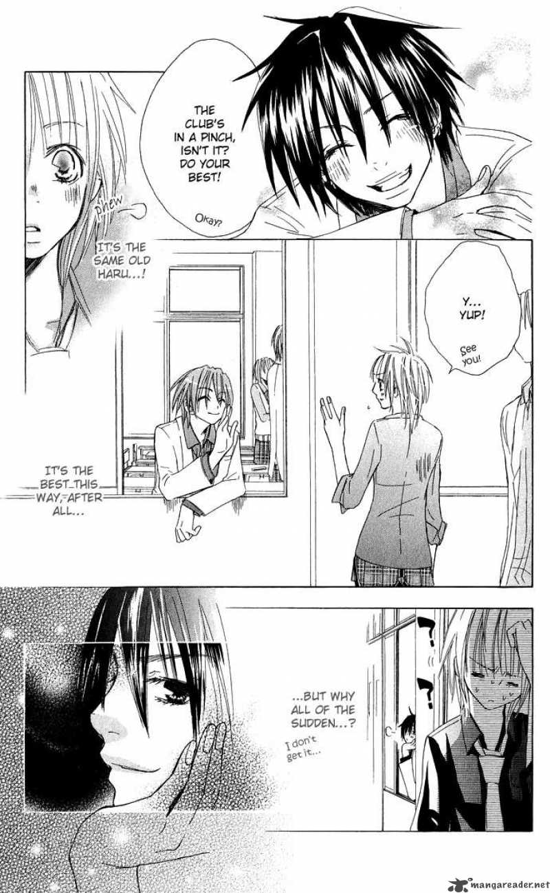 Deep Love Virus 4 22