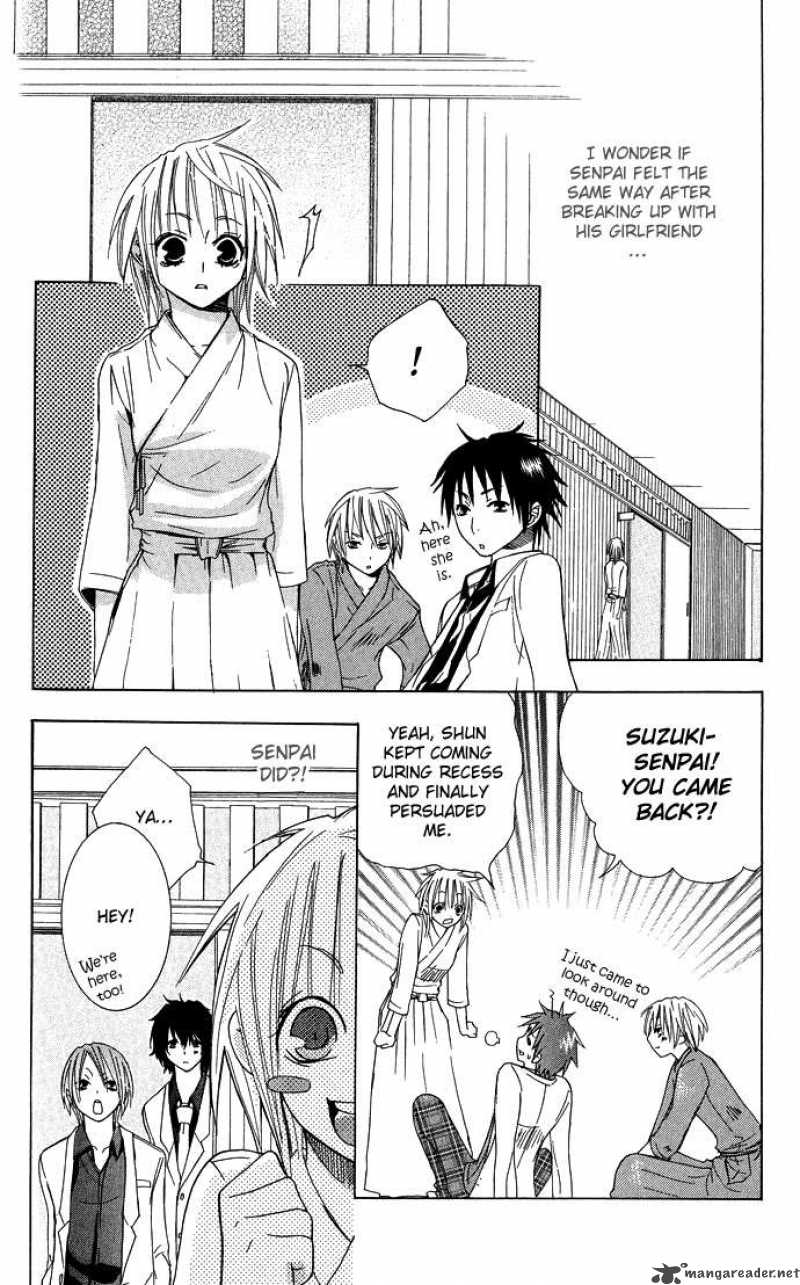 Deep Love Virus 4 23