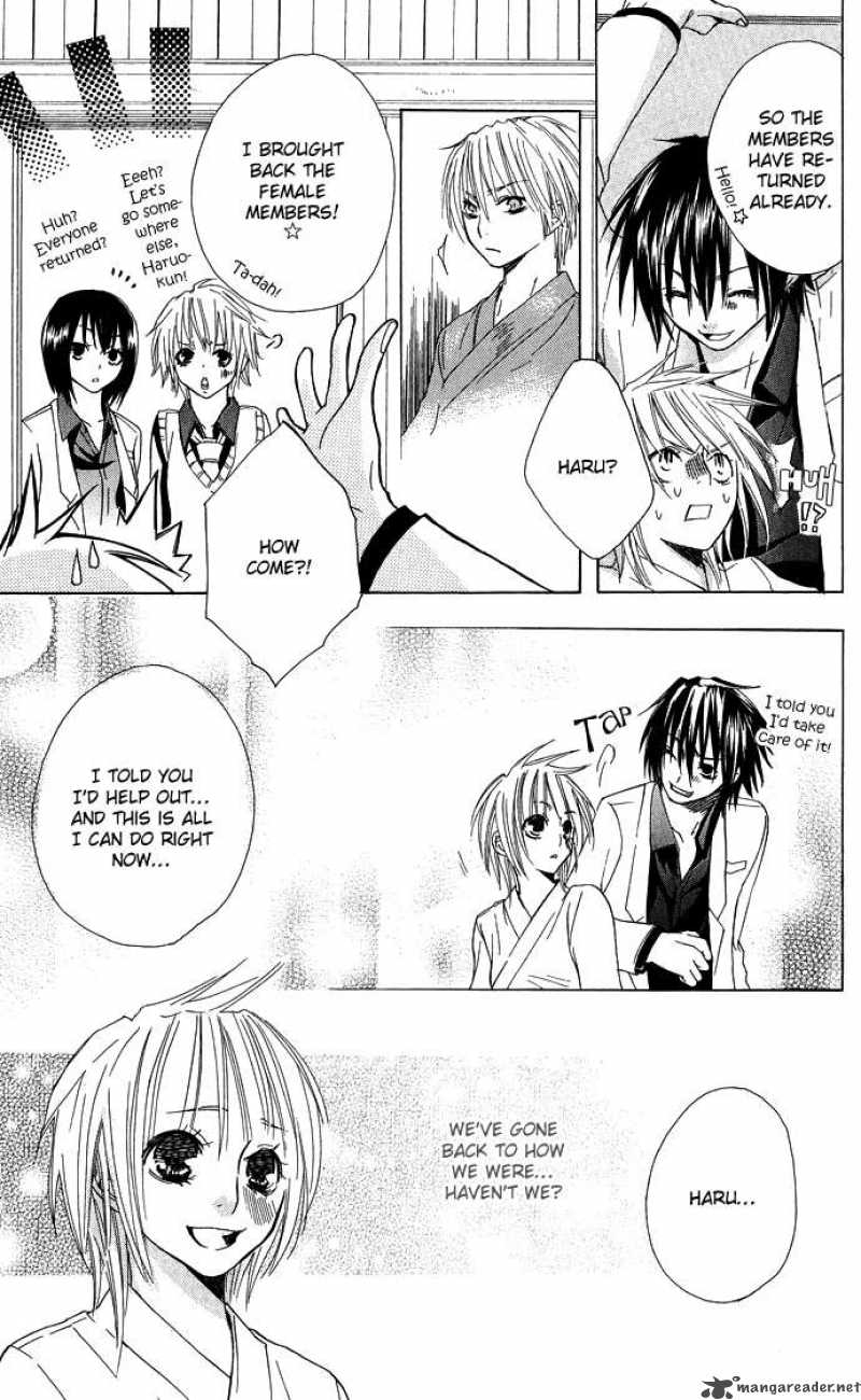 Deep Love Virus 4 26