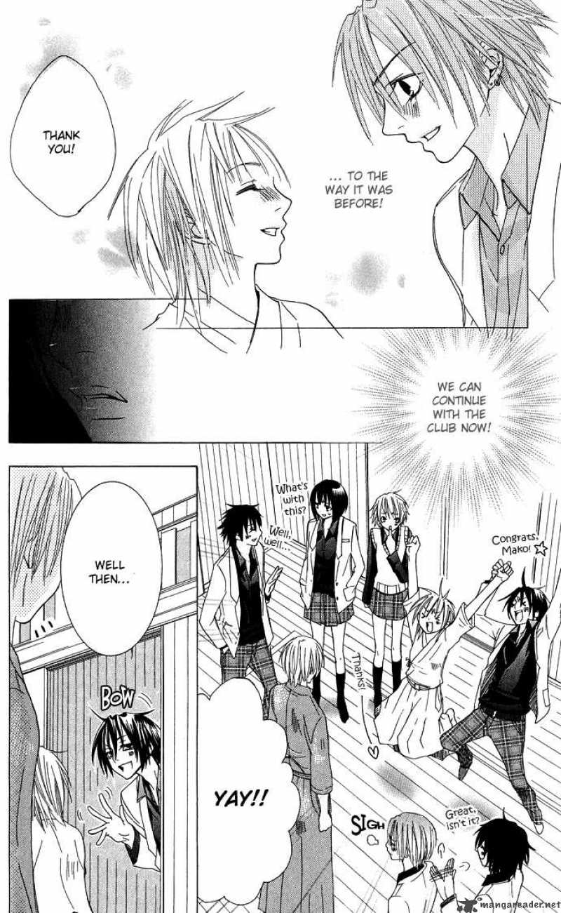 Deep Love Virus 4 27