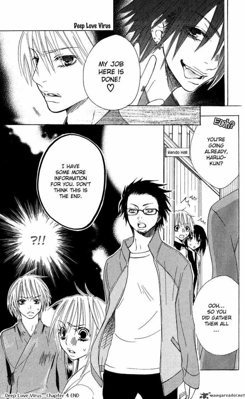 Deep Love Virus 4 28