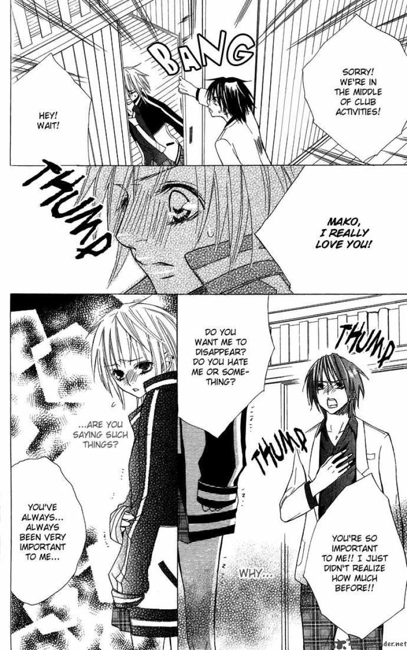 Deep Love Virus 4 3