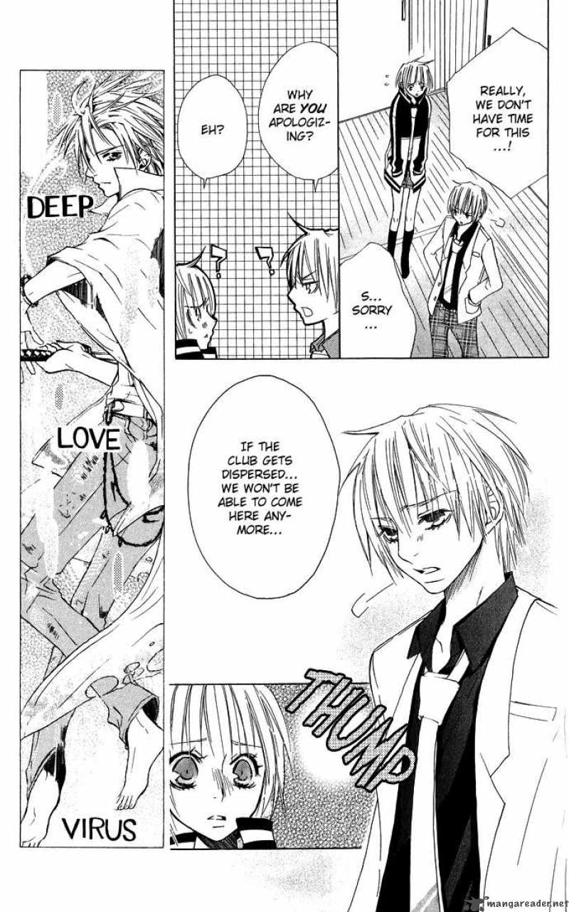 Deep Love Virus 4 6