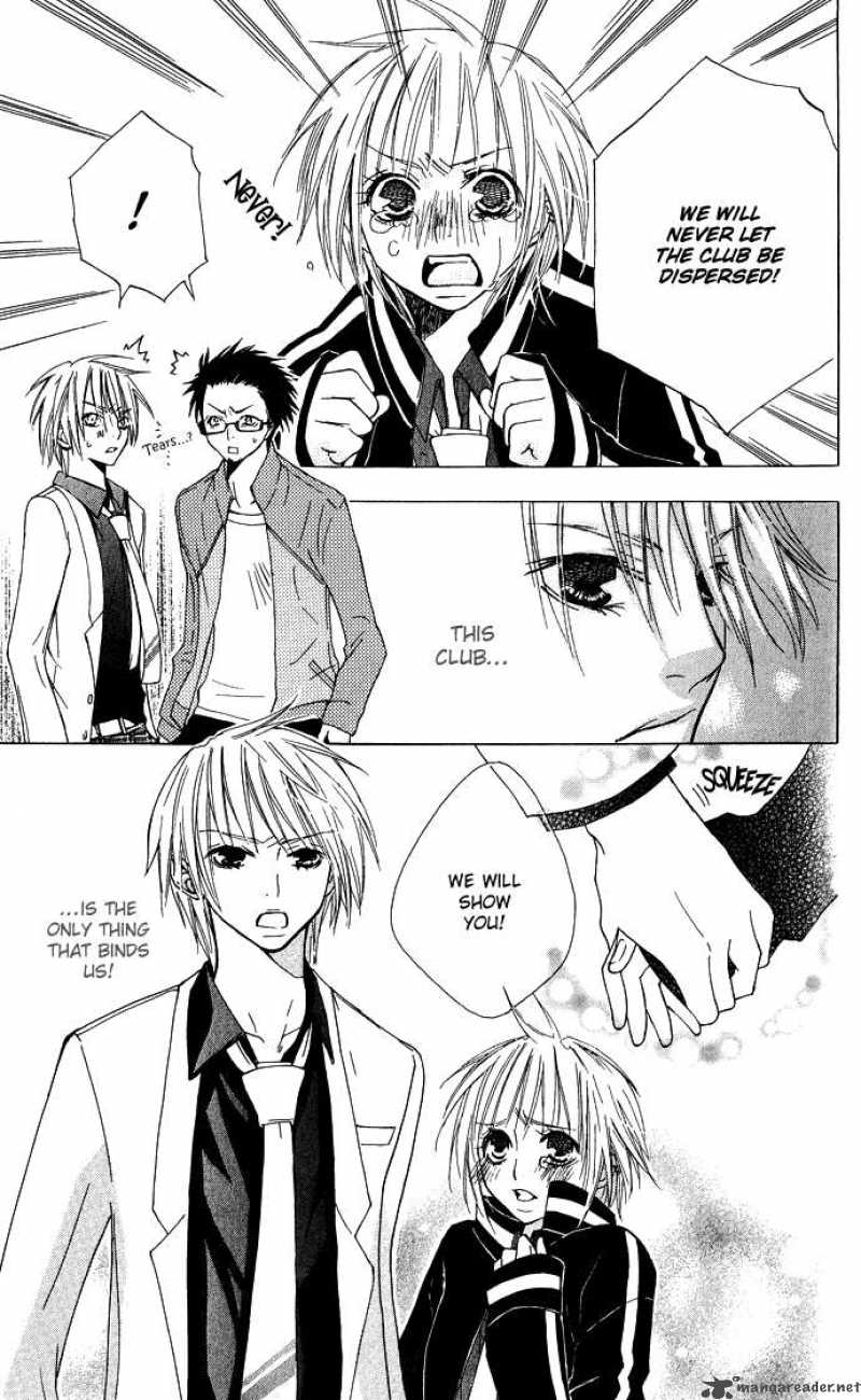 Deep Love Virus 4 8