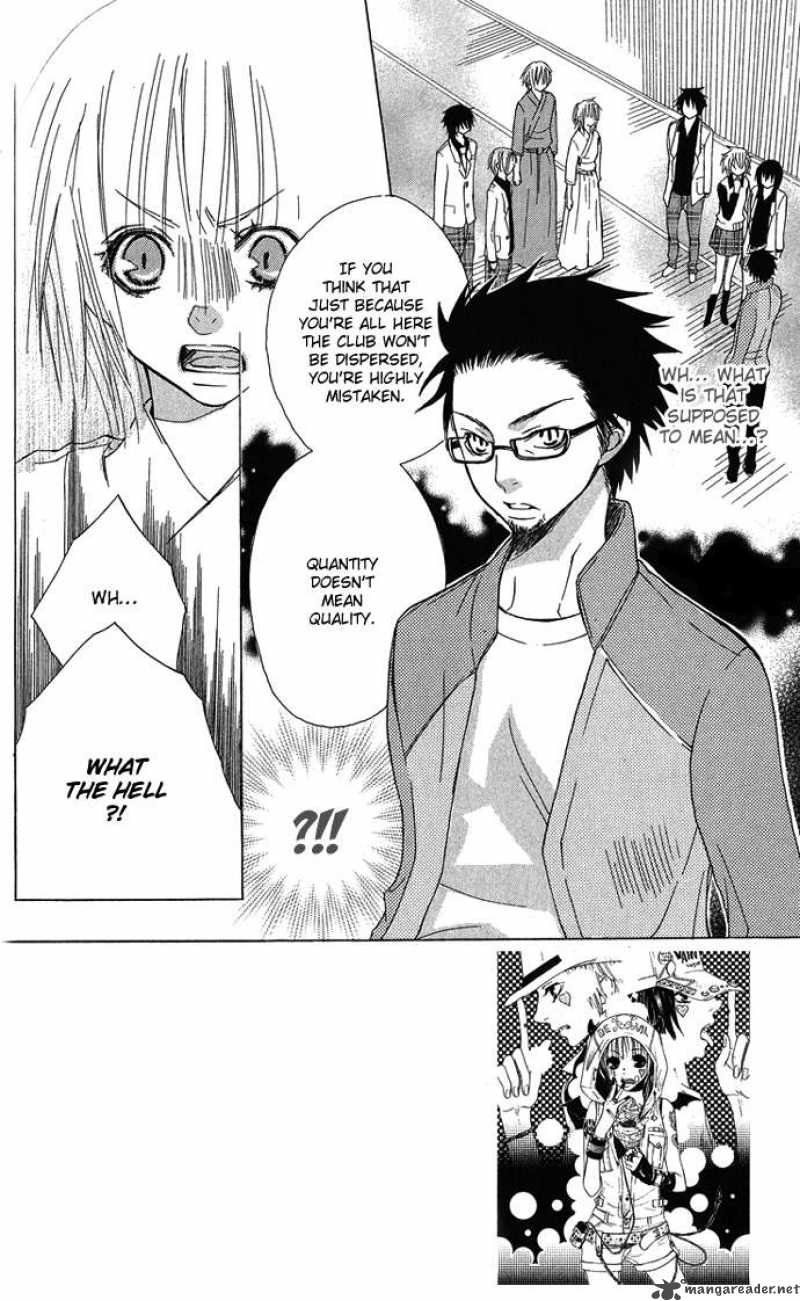 Deep Love Virus 5 1