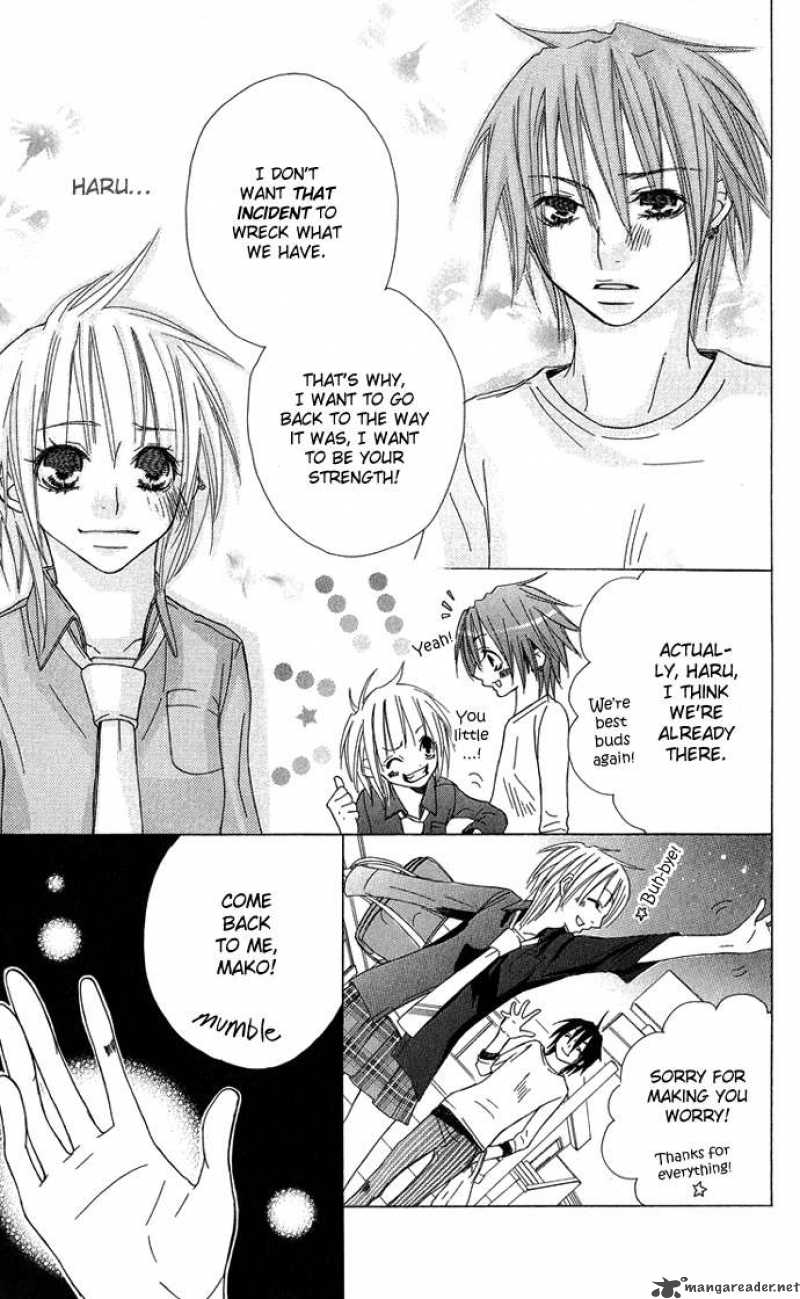Deep Love Virus 5 10