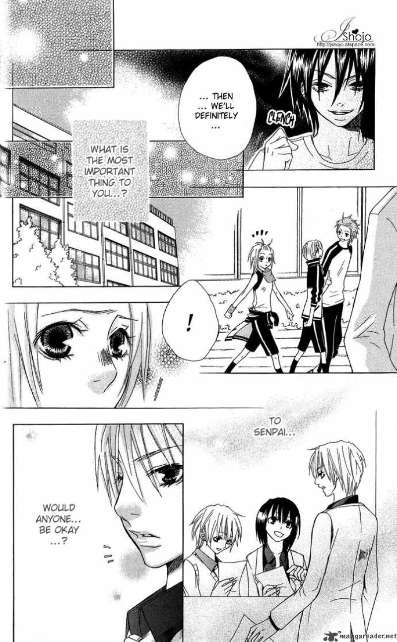 Deep Love Virus 5 11