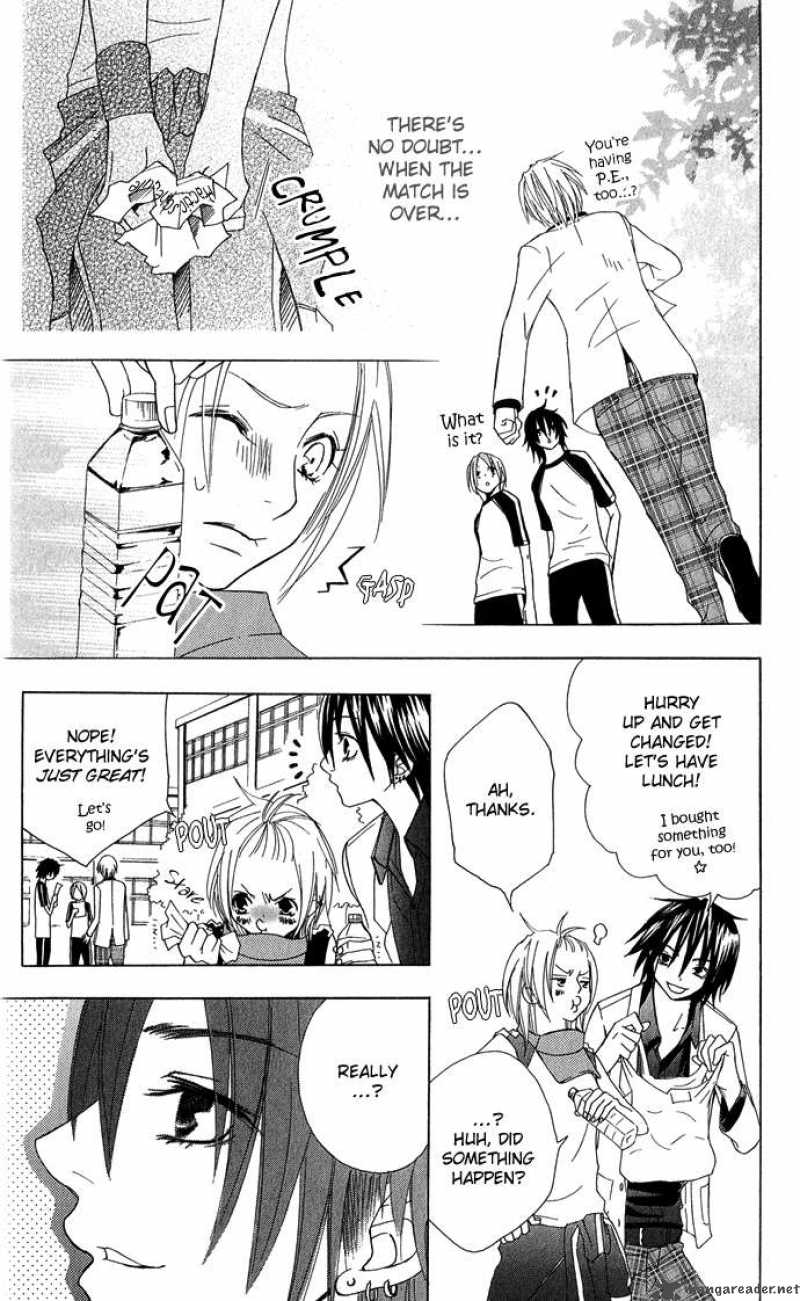 Deep Love Virus 5 13