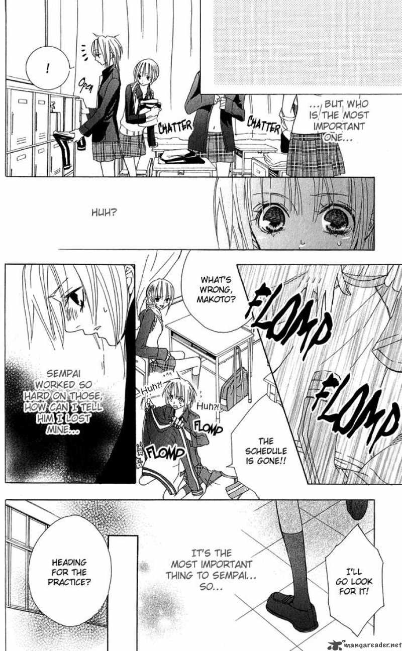 Deep Love Virus 5 15