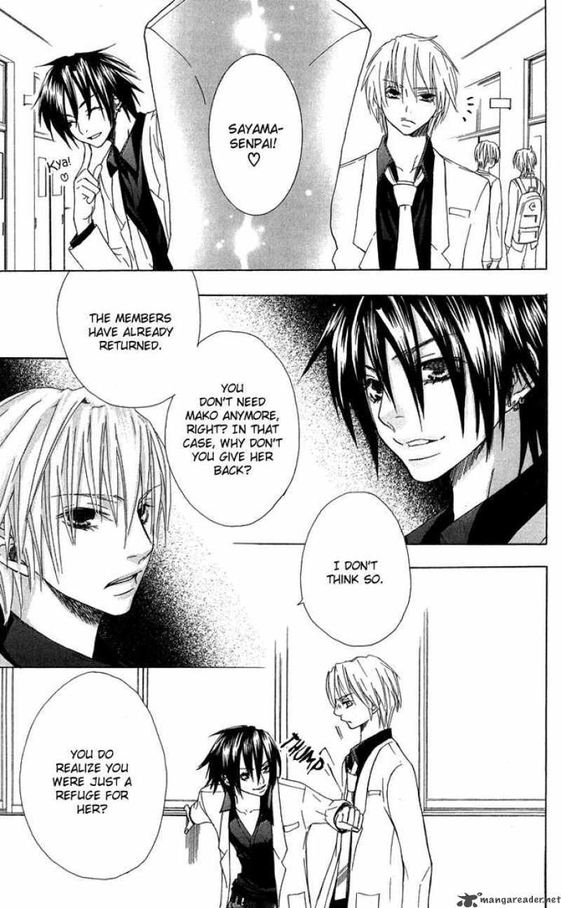 Deep Love Virus 5 16