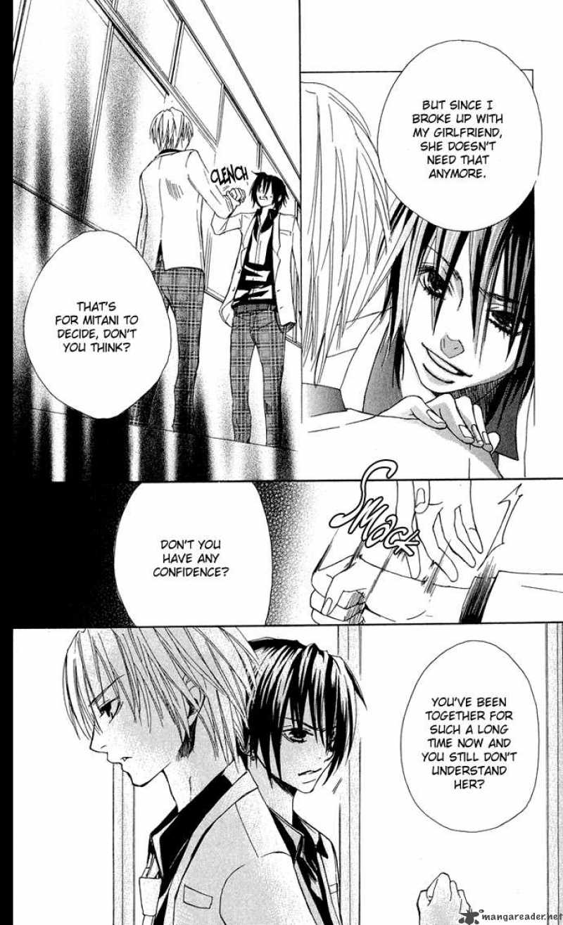 Deep Love Virus 5 17