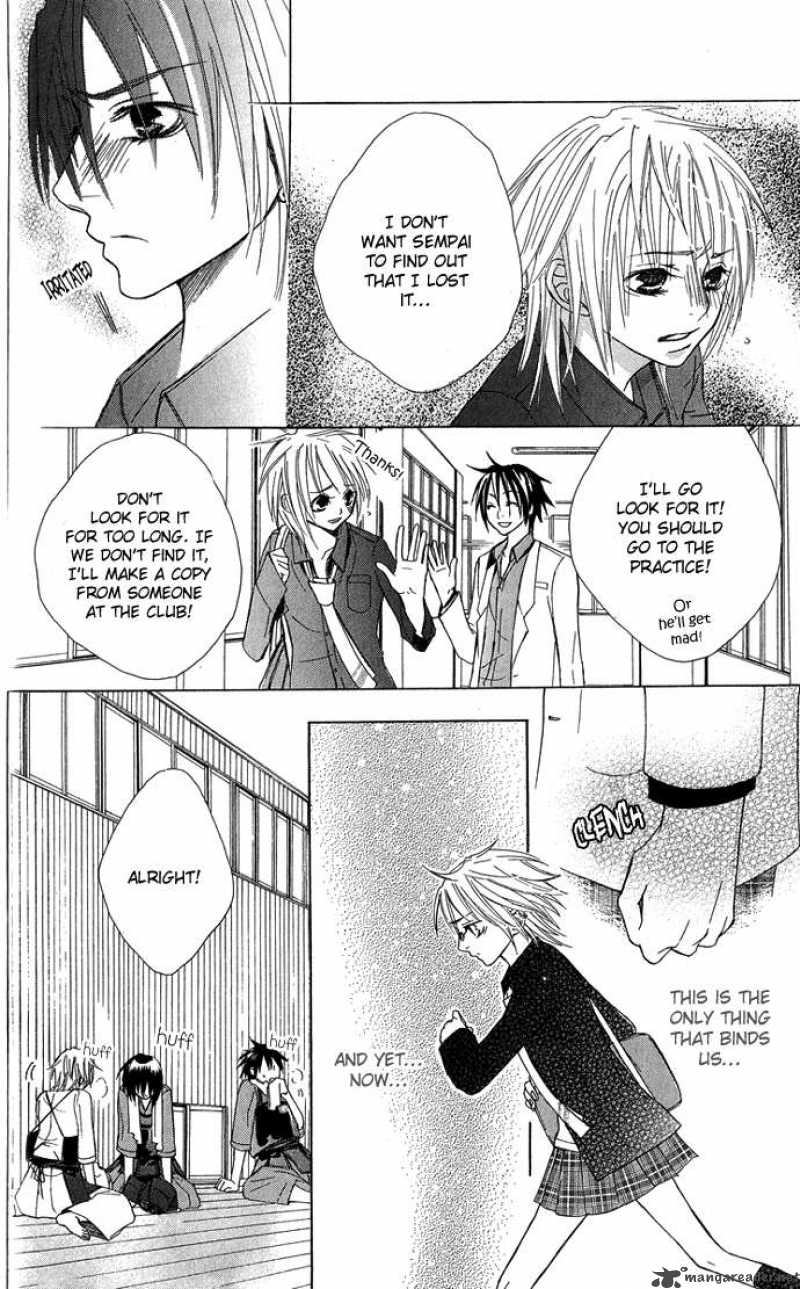 Deep Love Virus 5 19
