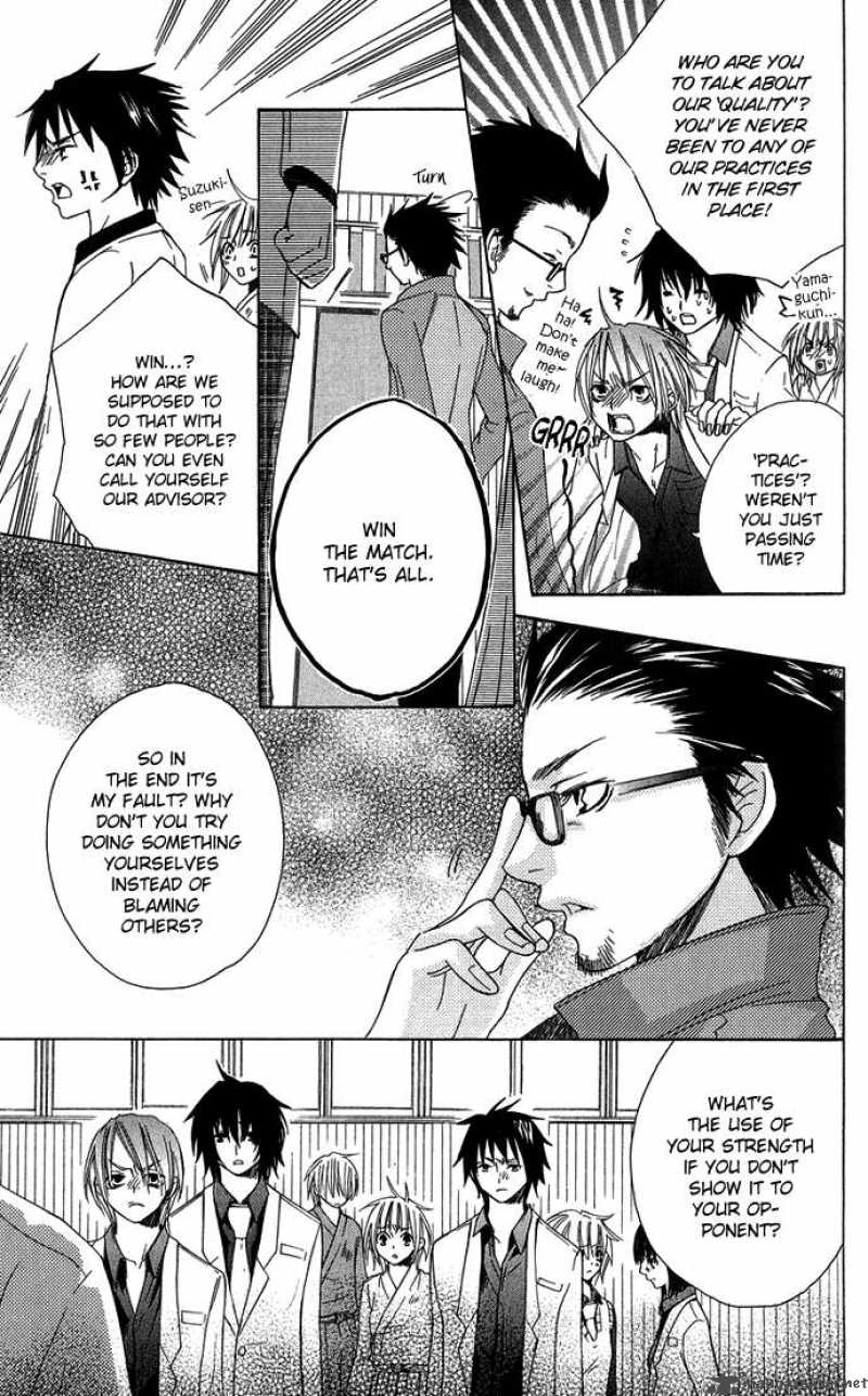 Deep Love Virus 5 2