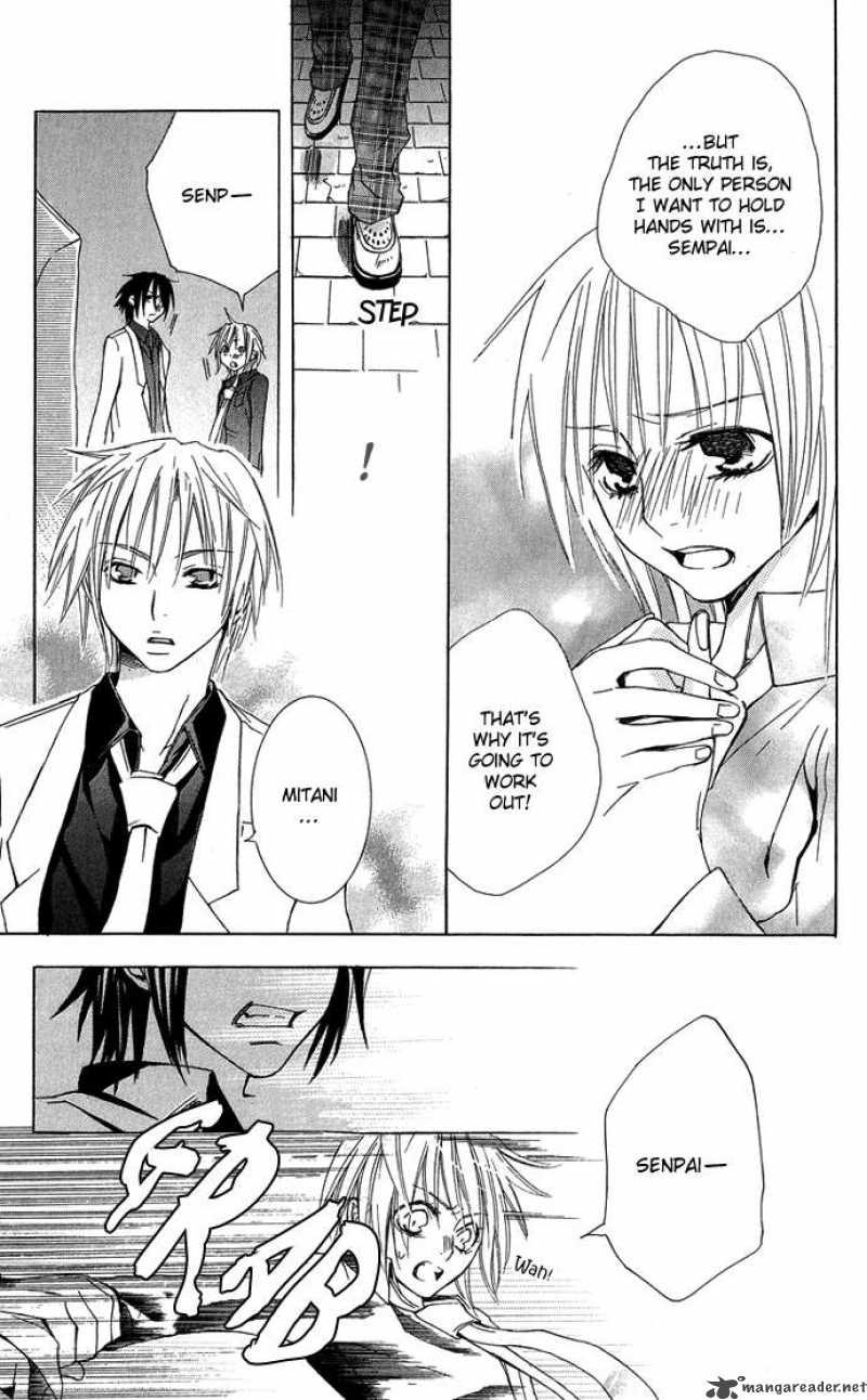 Deep Love Virus 5 24