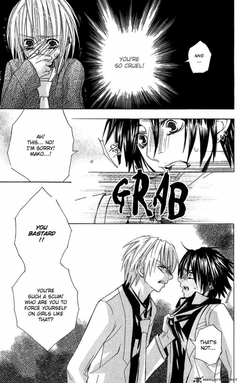 Deep Love Virus 5 26