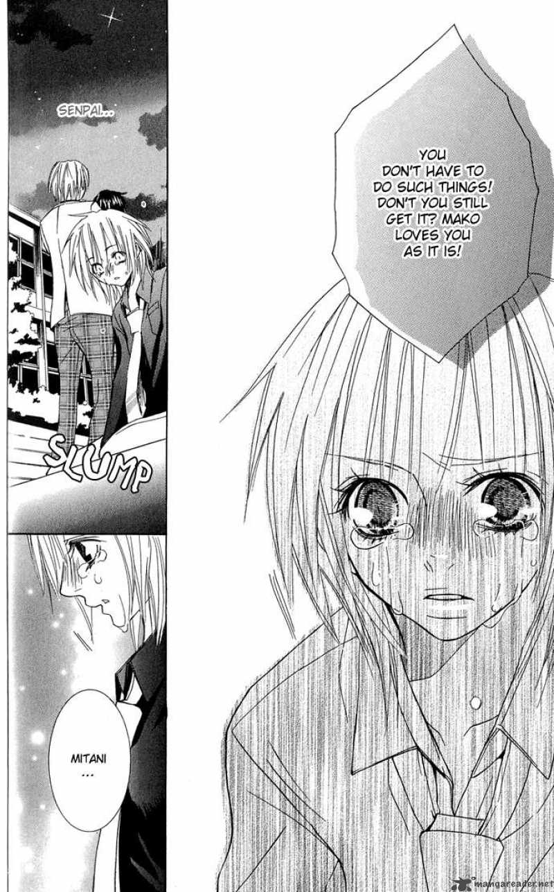 Deep Love Virus 5 27