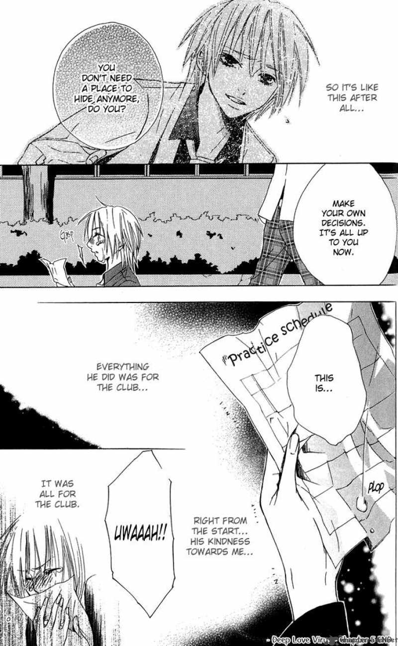 Deep Love Virus 5 28