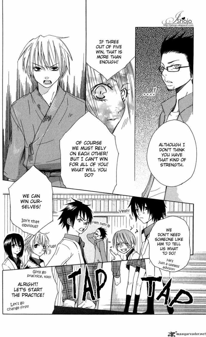 Deep Love Virus 5 3