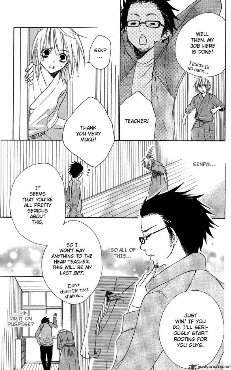 Deep Love Virus 5 4