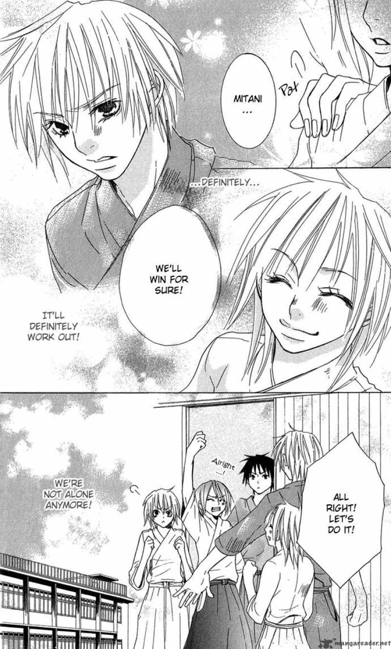 Deep Love Virus 5 5