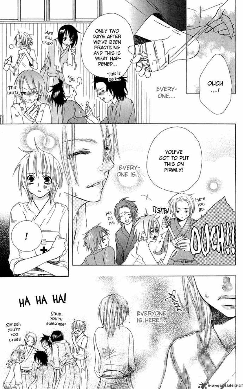 Deep Love Virus 5 6
