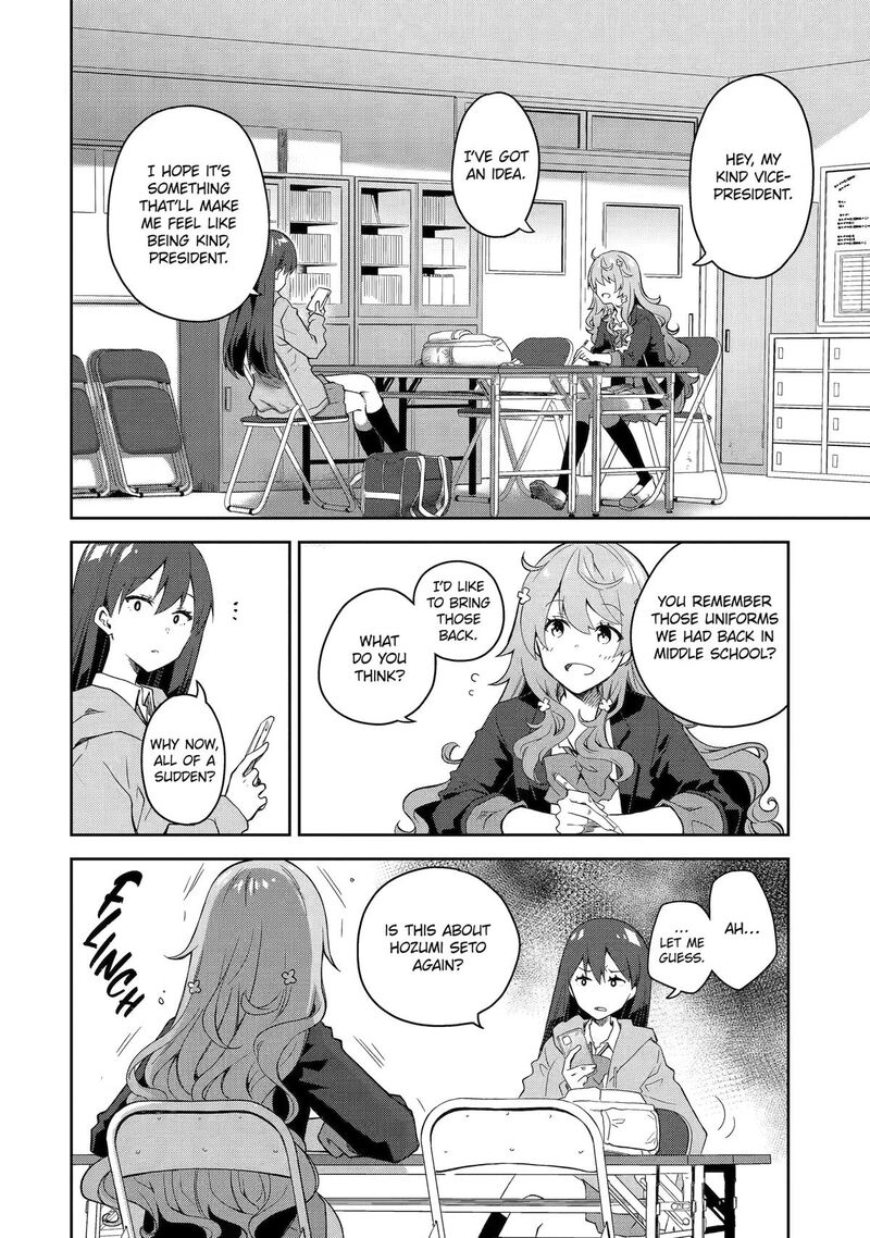 Deisui Kanojo 36 4