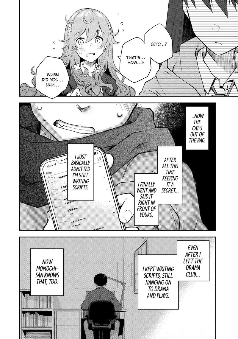 Deisui Kanojo 37 20