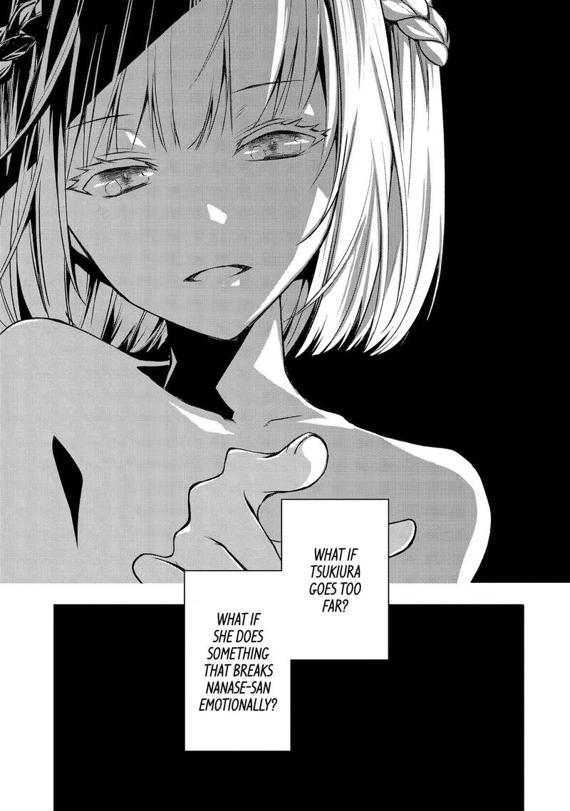 Deisui Kanojo 39 21