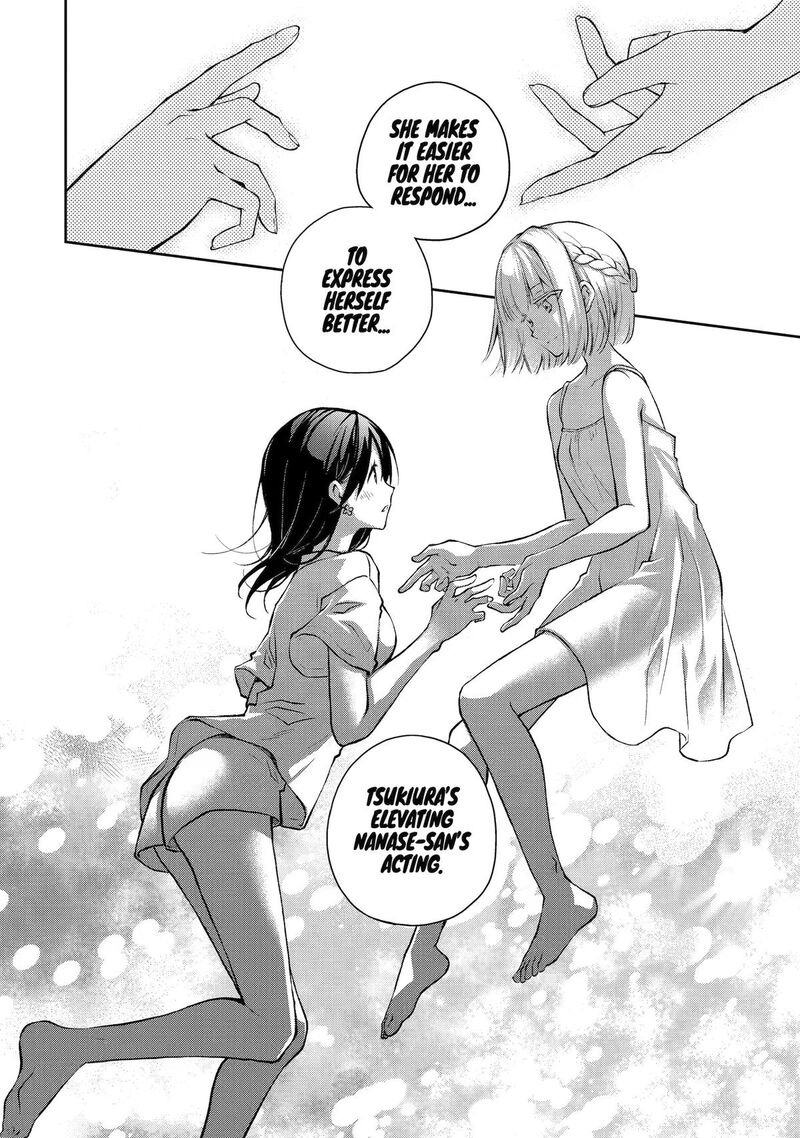 Deisui Kanojo 41 18