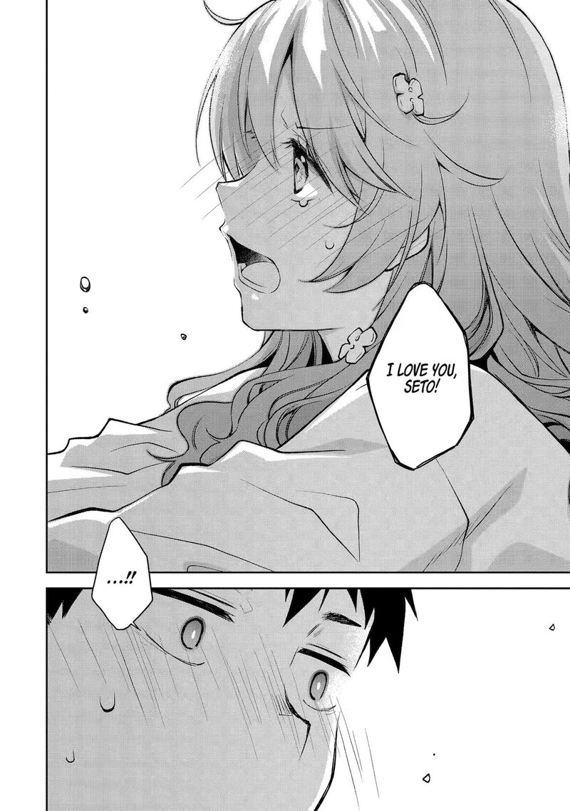 Deisui Kanojo 42 12