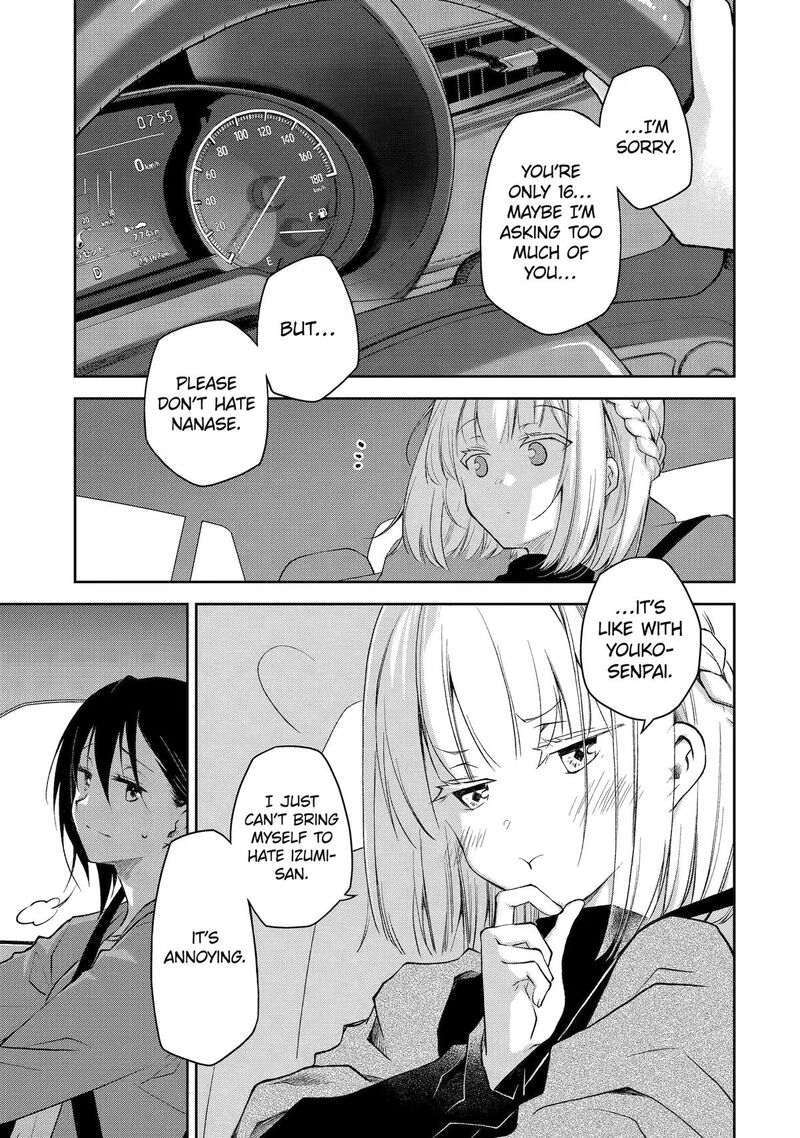 Deisui Kanojo 43 17