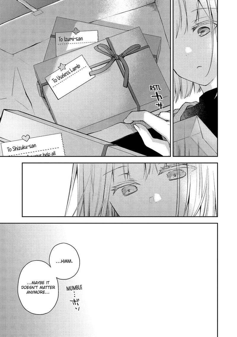 Deisui Kanojo 43 19