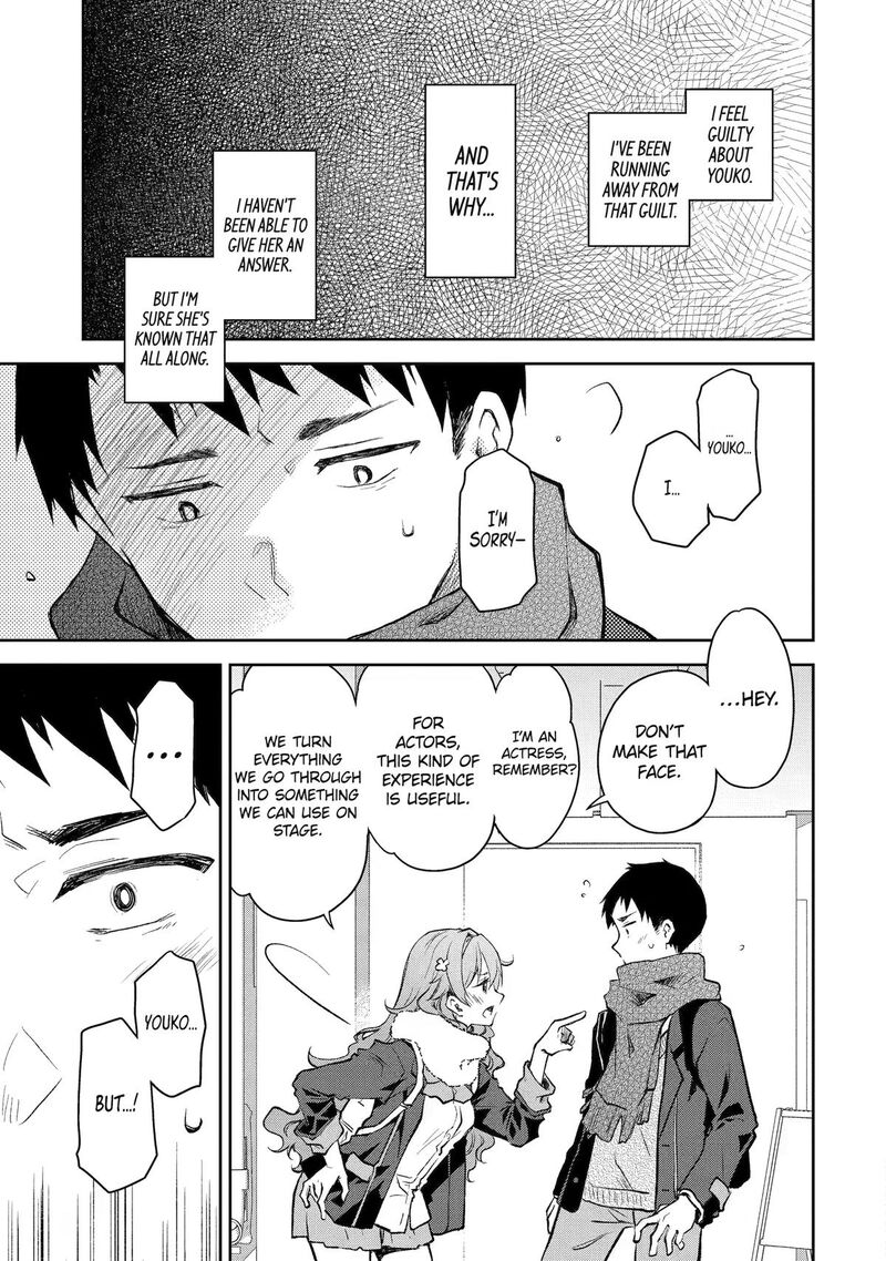 Deisui Kanojo 45 19