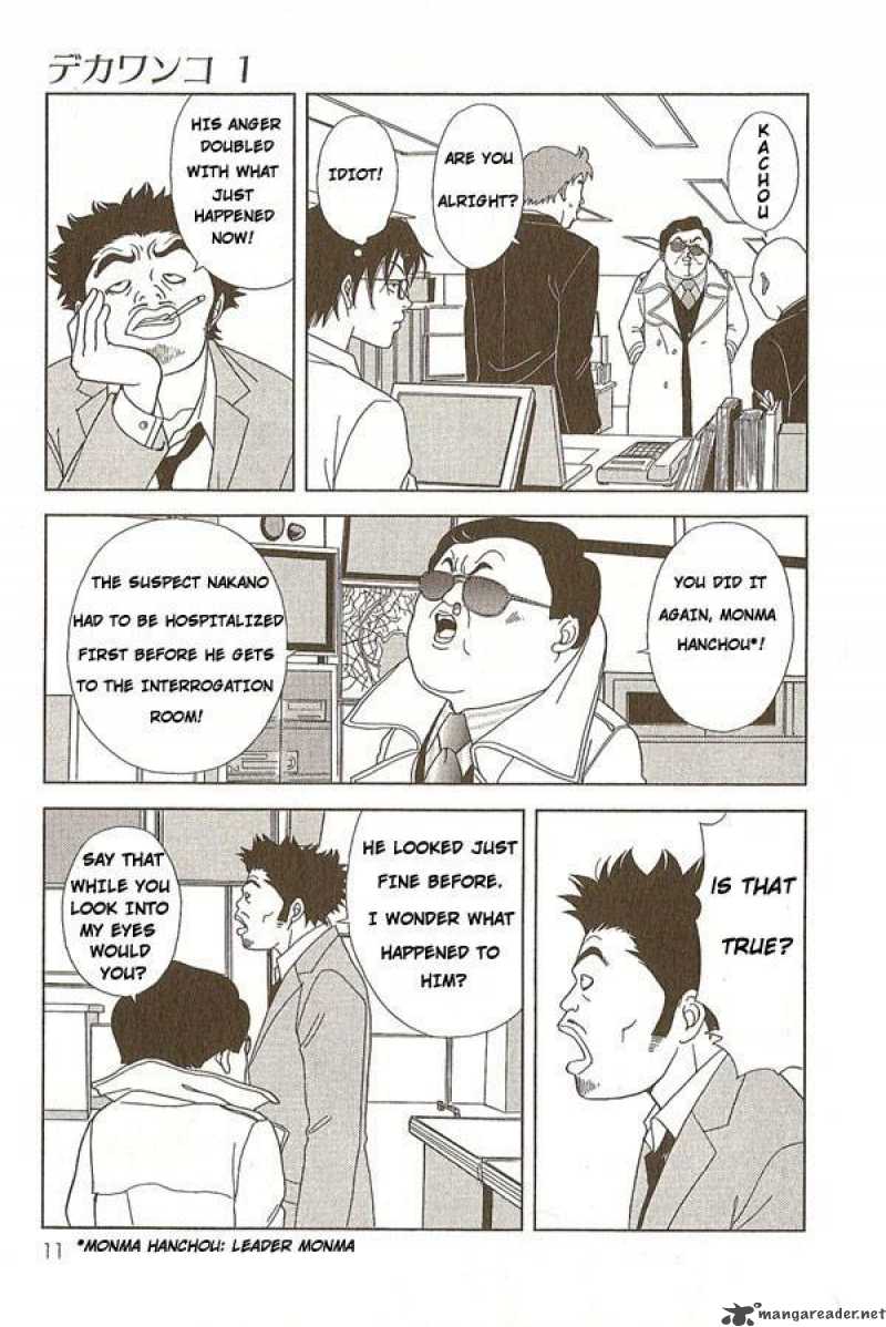 Deka Wanko 1 11