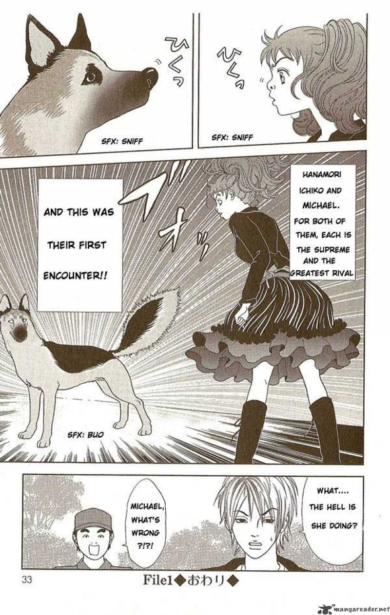 Deka Wanko 1 33