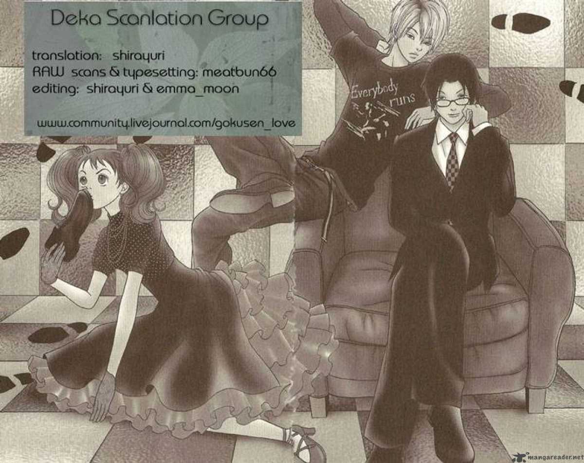 Deka Wanko 1 34