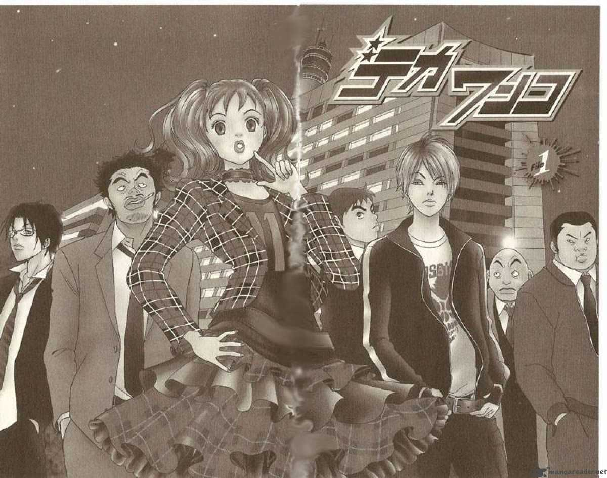 Deka Wanko 1 5