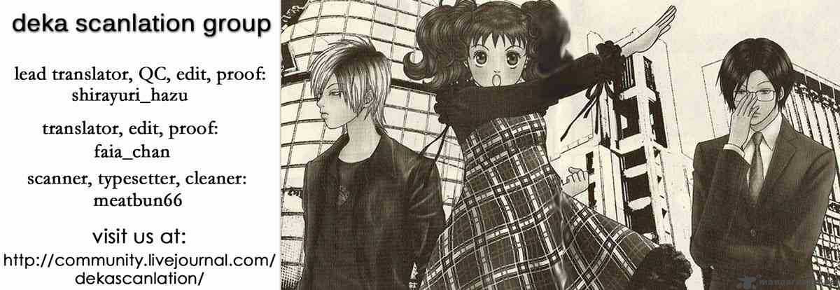 Deka Wanko 12 19