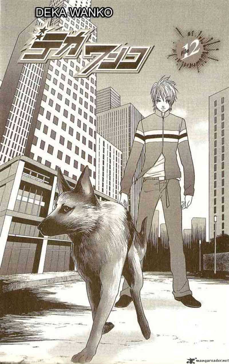 Deka Wanko 12 2