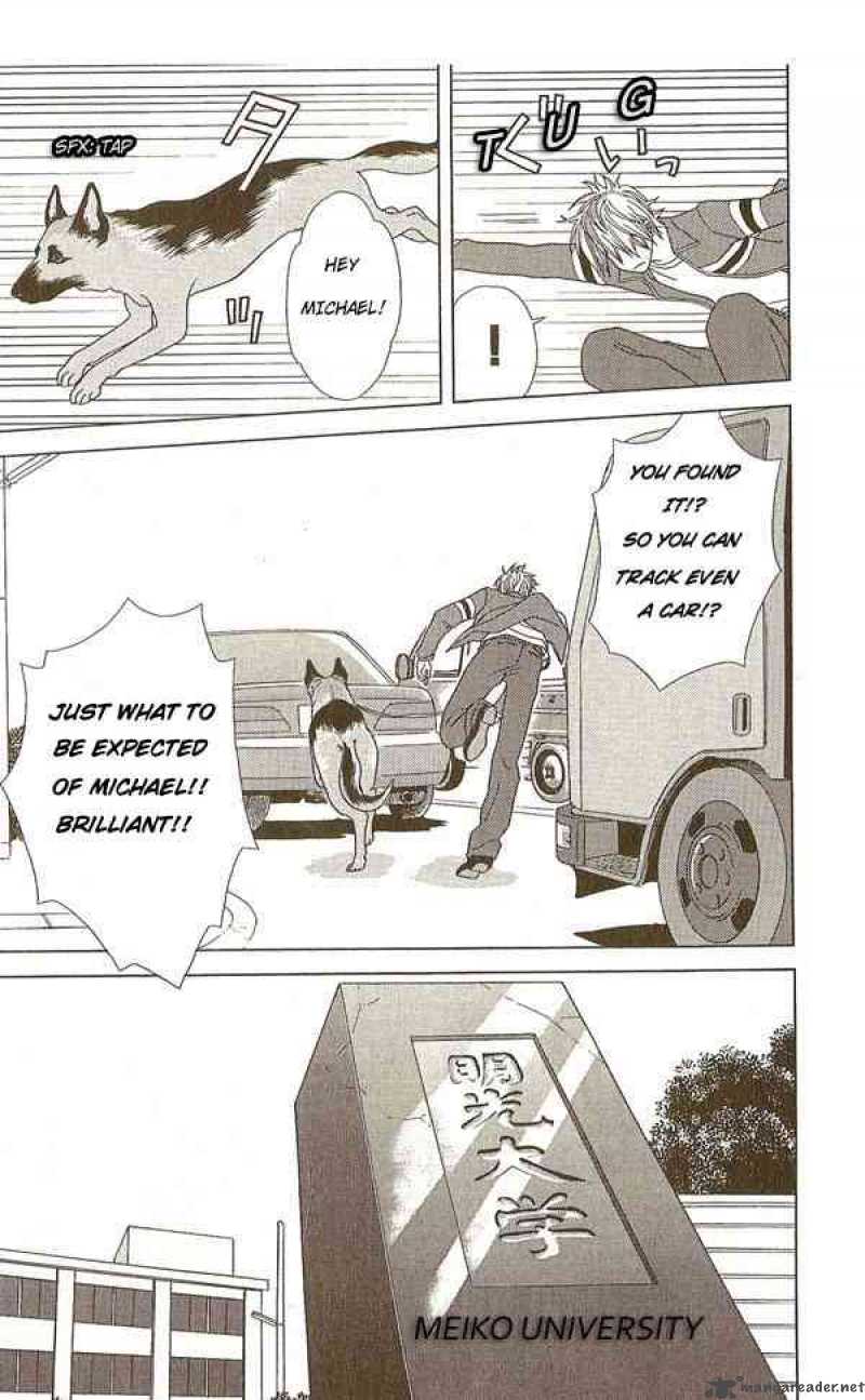 Deka Wanko 12 6