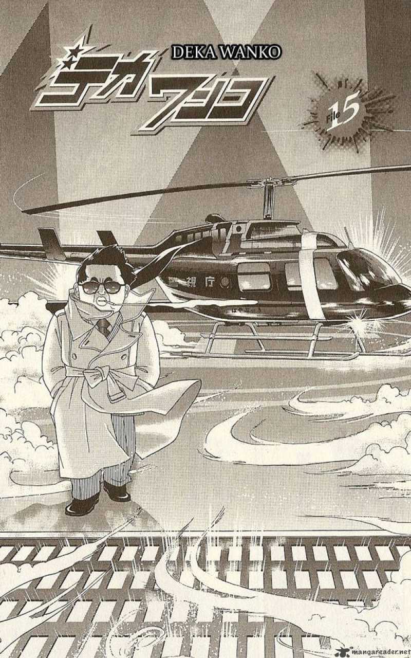 Deka Wanko 15 2