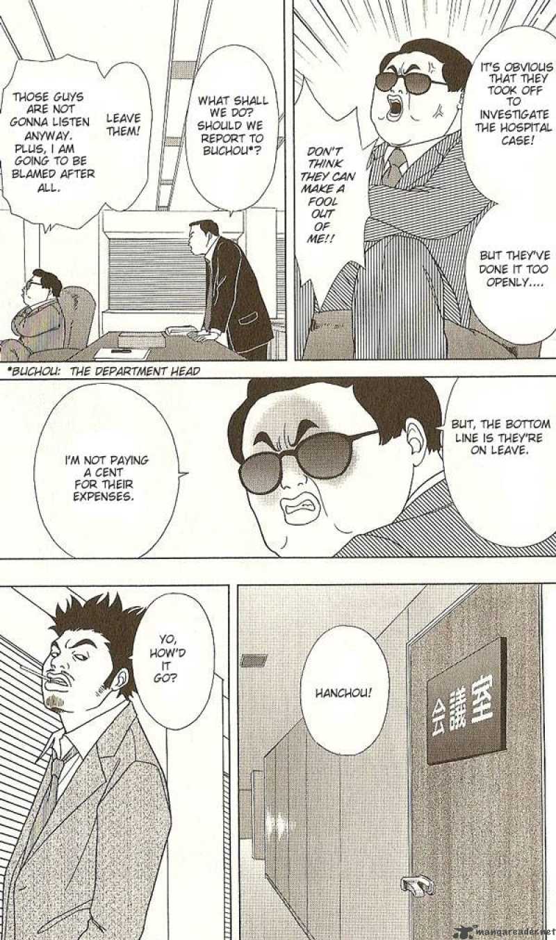 Deka Wanko 15 4