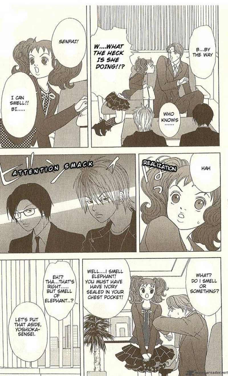 Deka Wanko 16 4