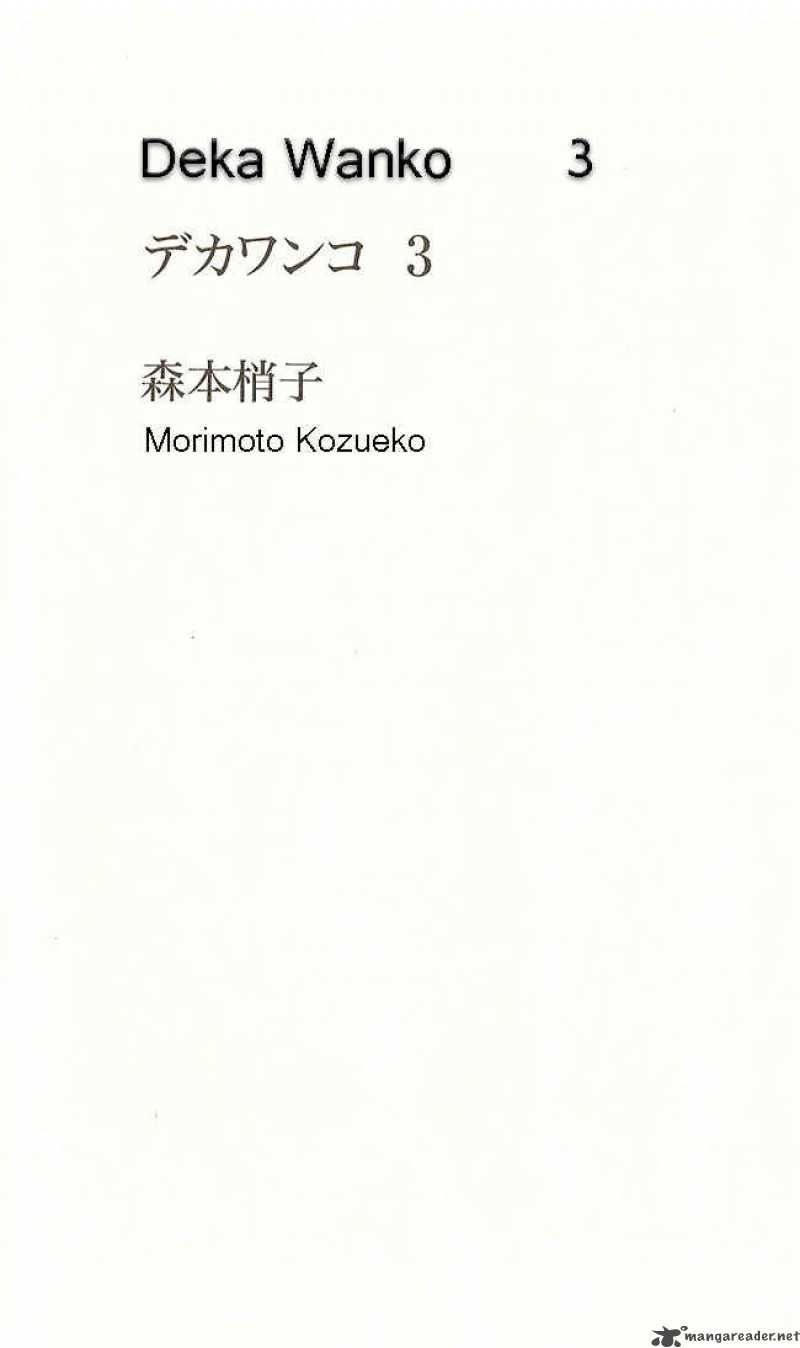 Deka Wanko 19 4