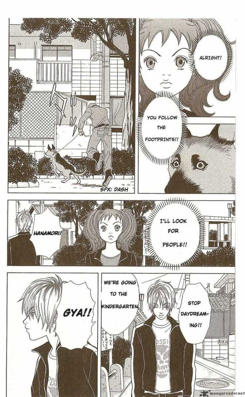 Deka Wanko 2 12