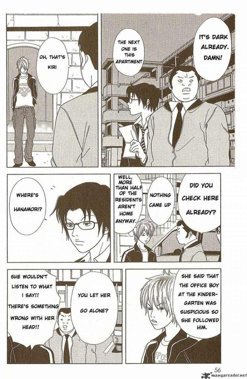 Deka Wanko 2 22