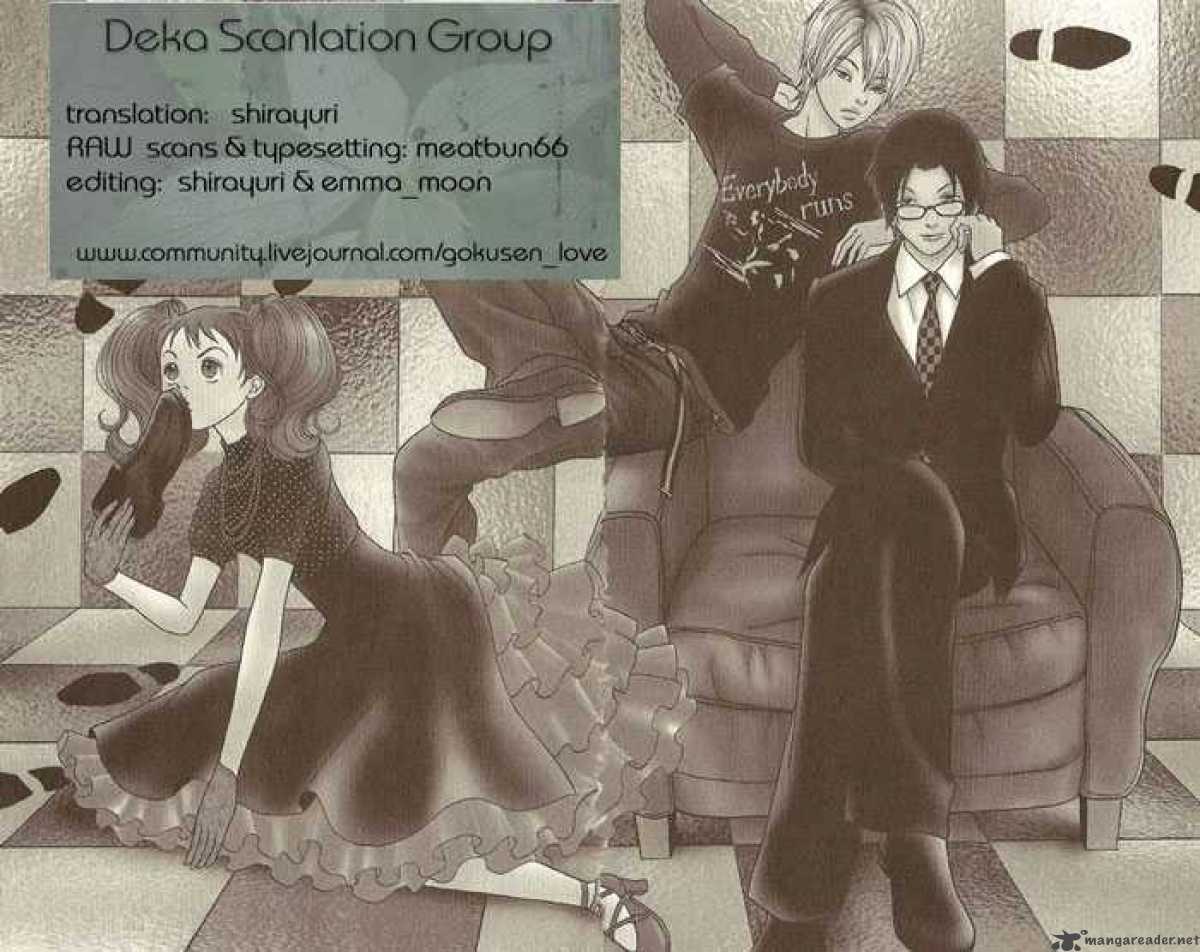 Deka Wanko 2 26